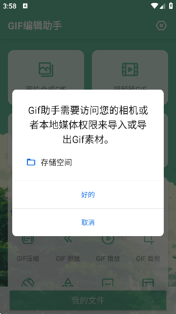GIF݋M(fi)؈D