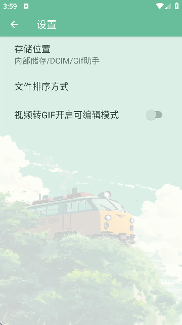 GIF݋M(fi)؈D