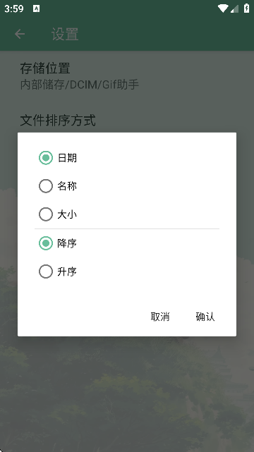 GIF݋M(fi)؈D