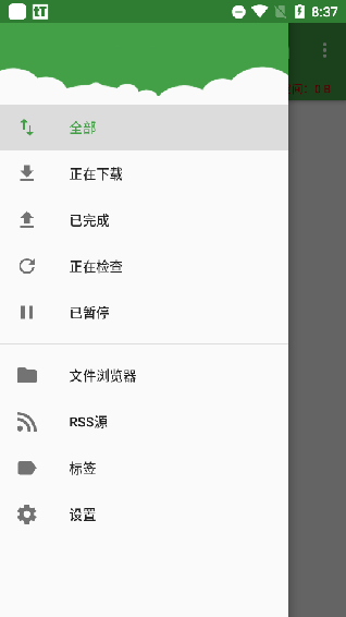 tTorrent׿؈D