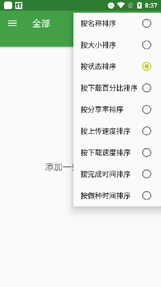 tTorrent׿؈D