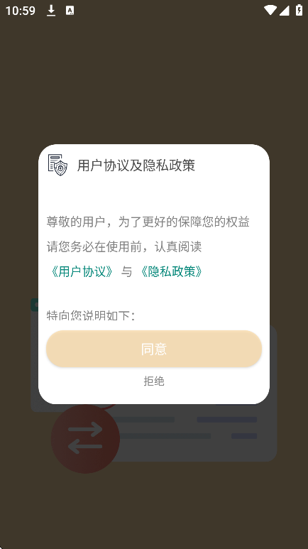 ؈app؈D