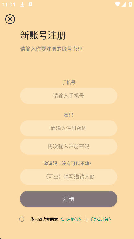؈app؈D