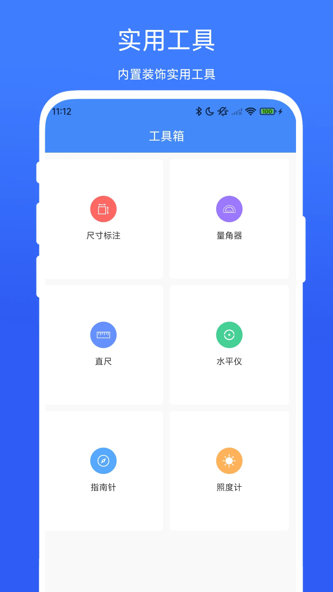 bӋapp؈D