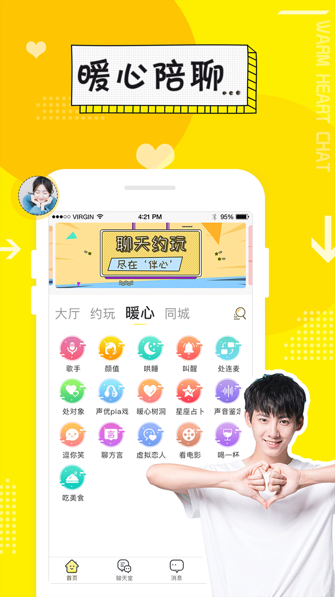 罻ܛ؈D