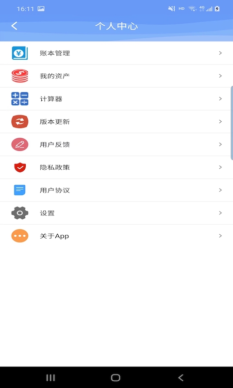 Ʒӛ~app؈D