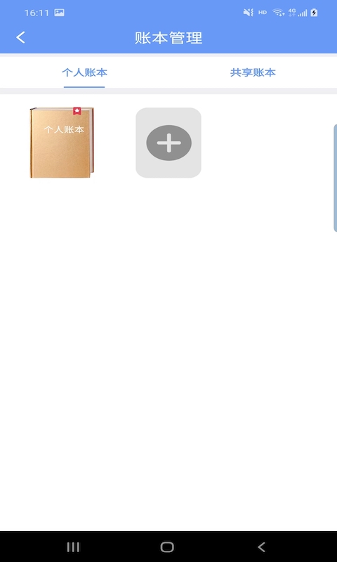 Ʒӛ~app؈D