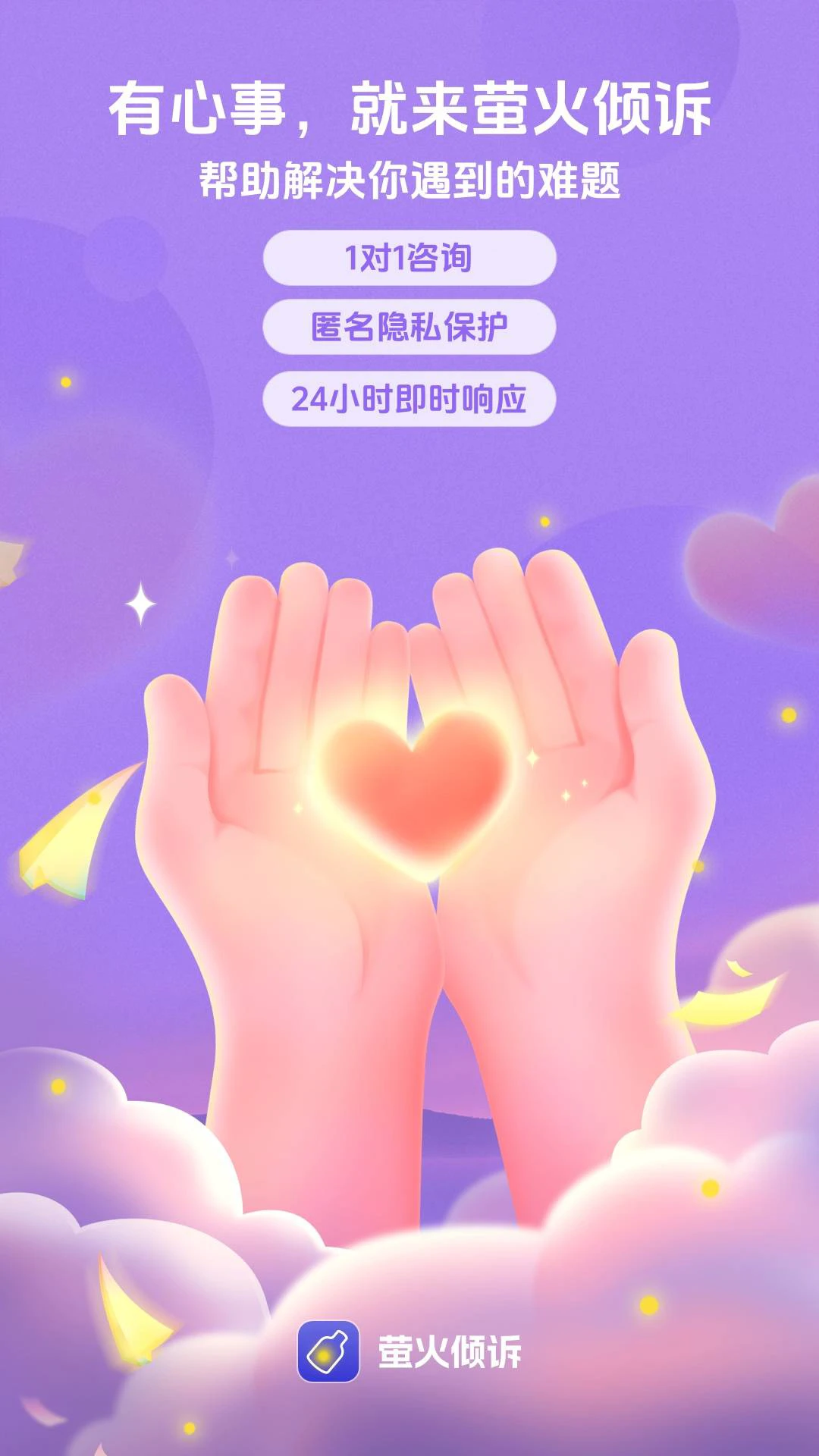 ΞAVapp؈D