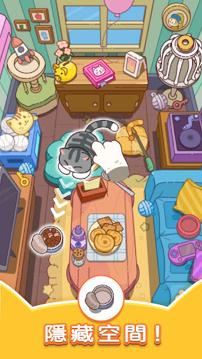 ؈䌤ӛΑ(Cat Trip)؈D