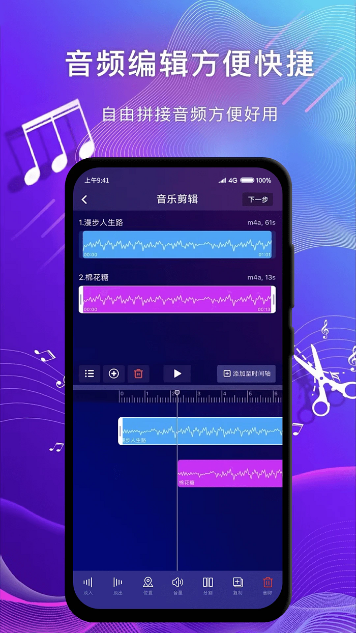 (jin)݋app؈D