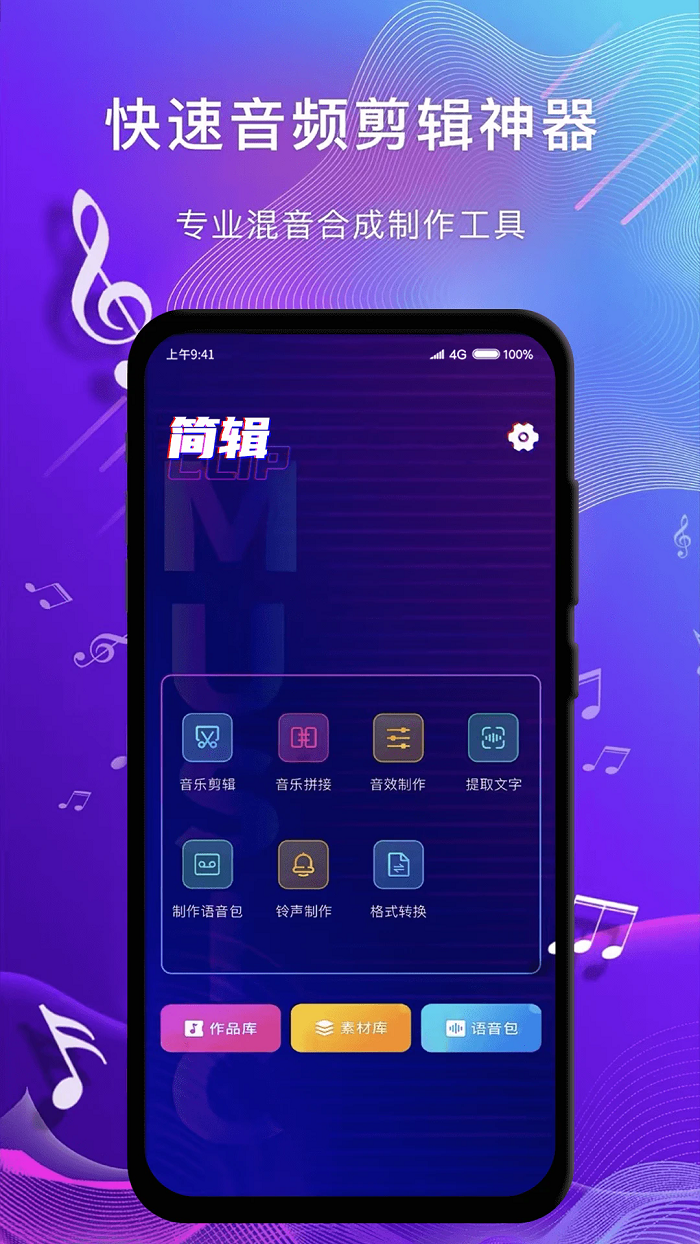 (jin)݋app؈D