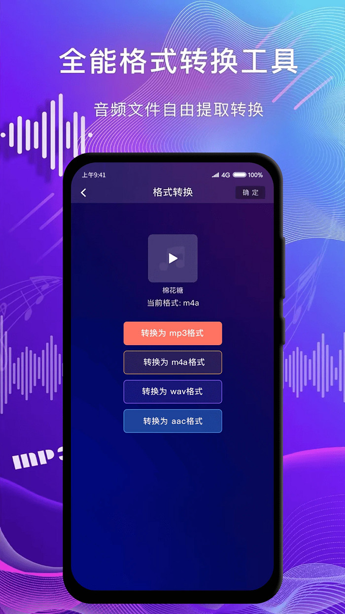 (jin)݋app؈D
