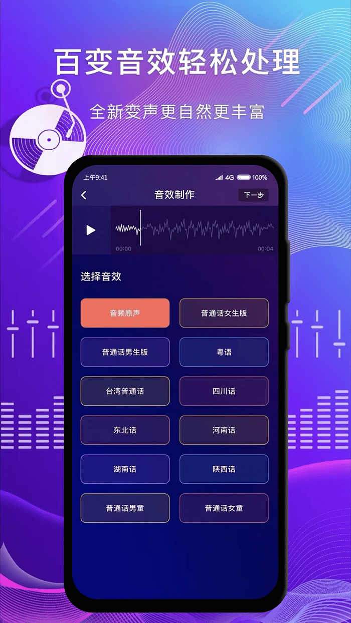 (jin)݋app؈D