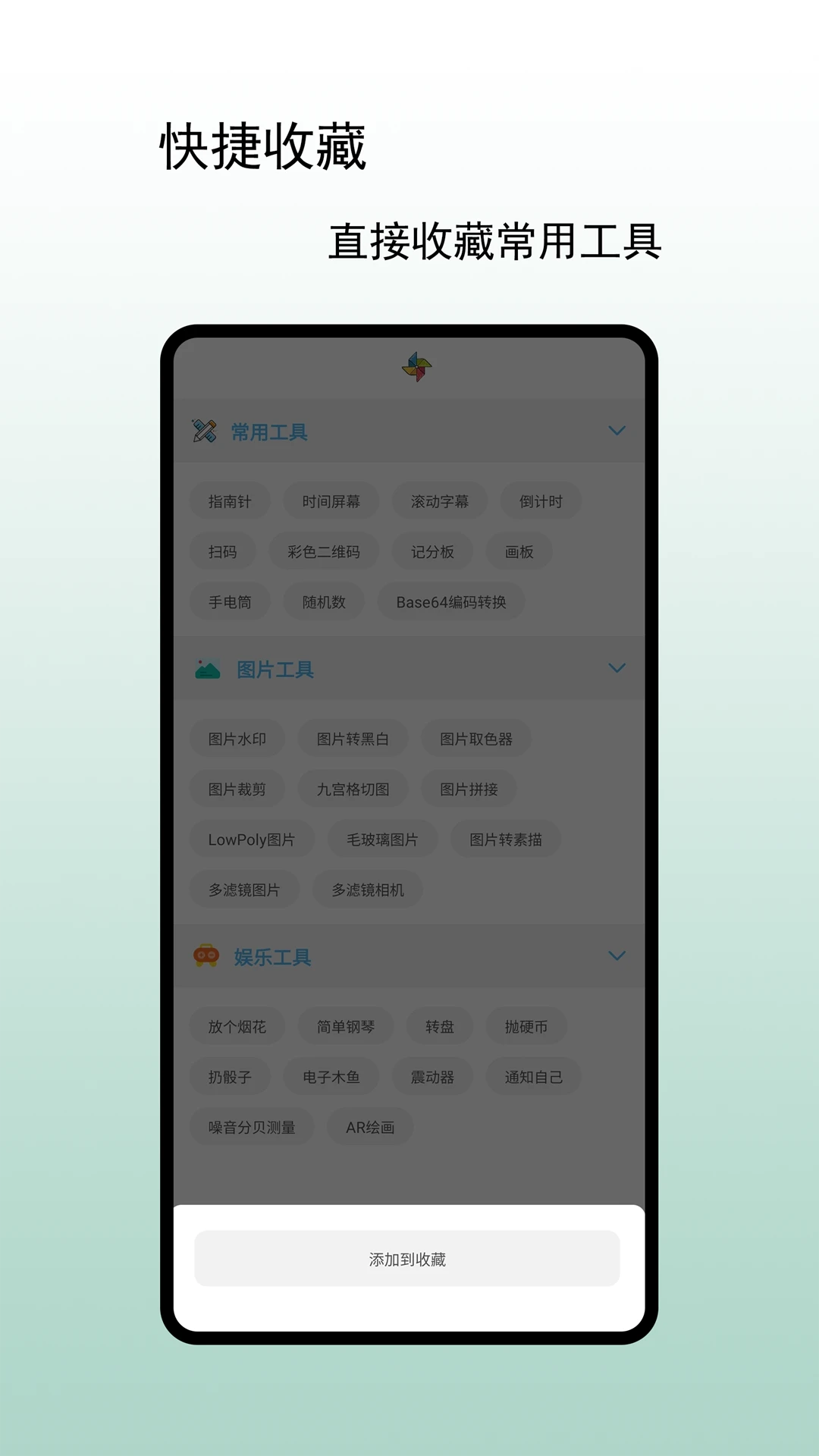 СL܇ߺapp؈D