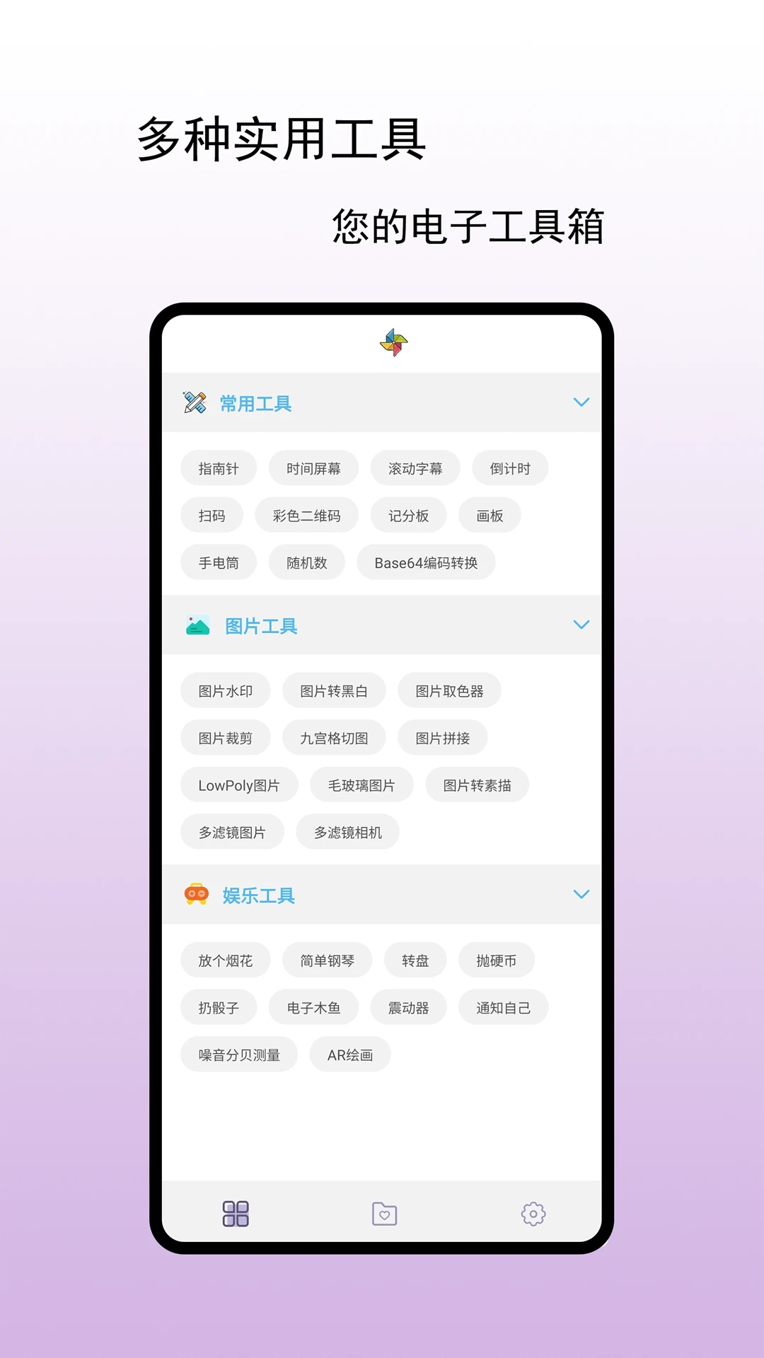 СL܇ߺapp؈D
