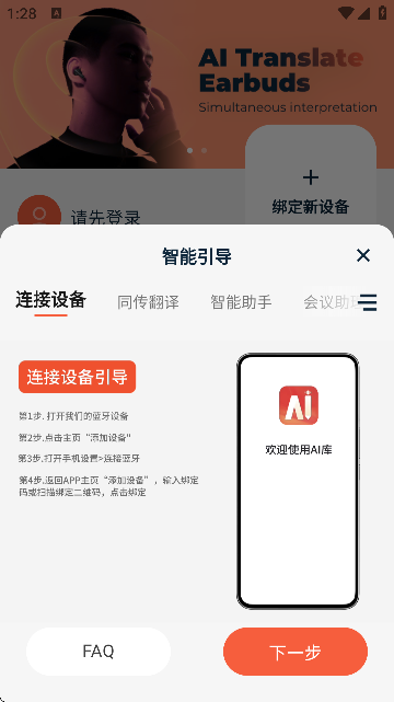 AI(k)APPٷ؈D