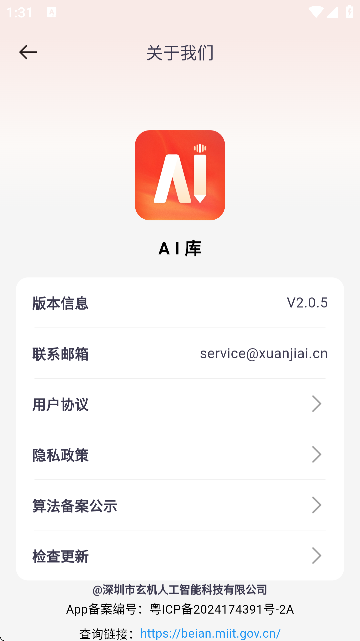 AI(k)APPٷ؈D