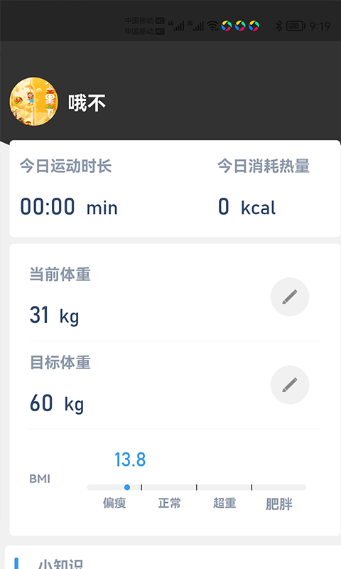 Ʉӽapp؈D