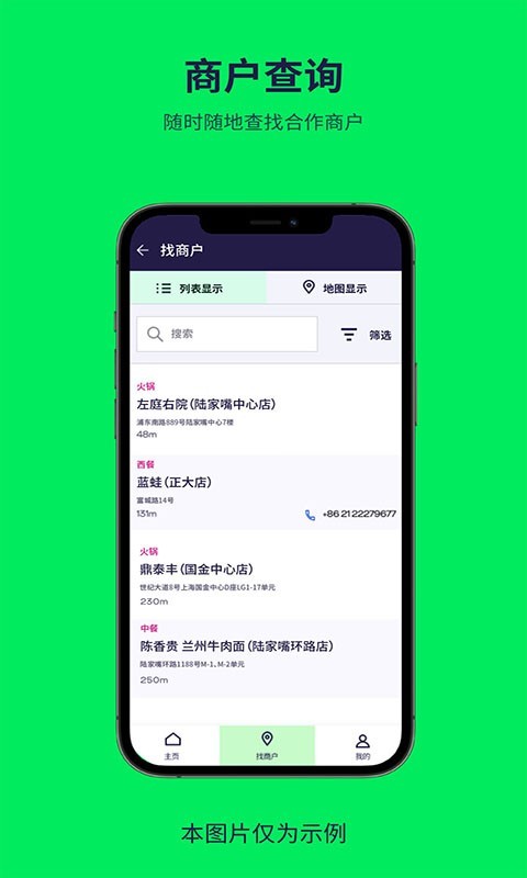 ՘˹֧app؈D