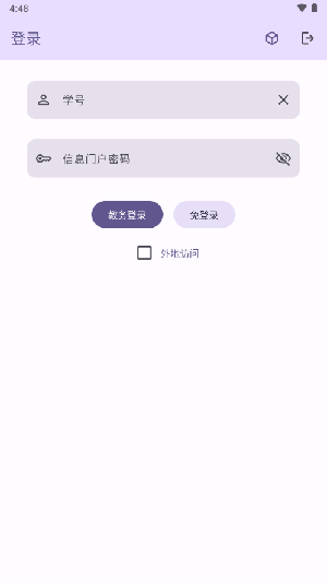 ڹ(ϷʹI(y)WУ(ni)ܛ)؈D