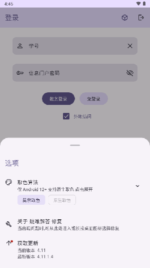 ڹ(ϷʹI(y)WУ(ni)ܛ)؈D