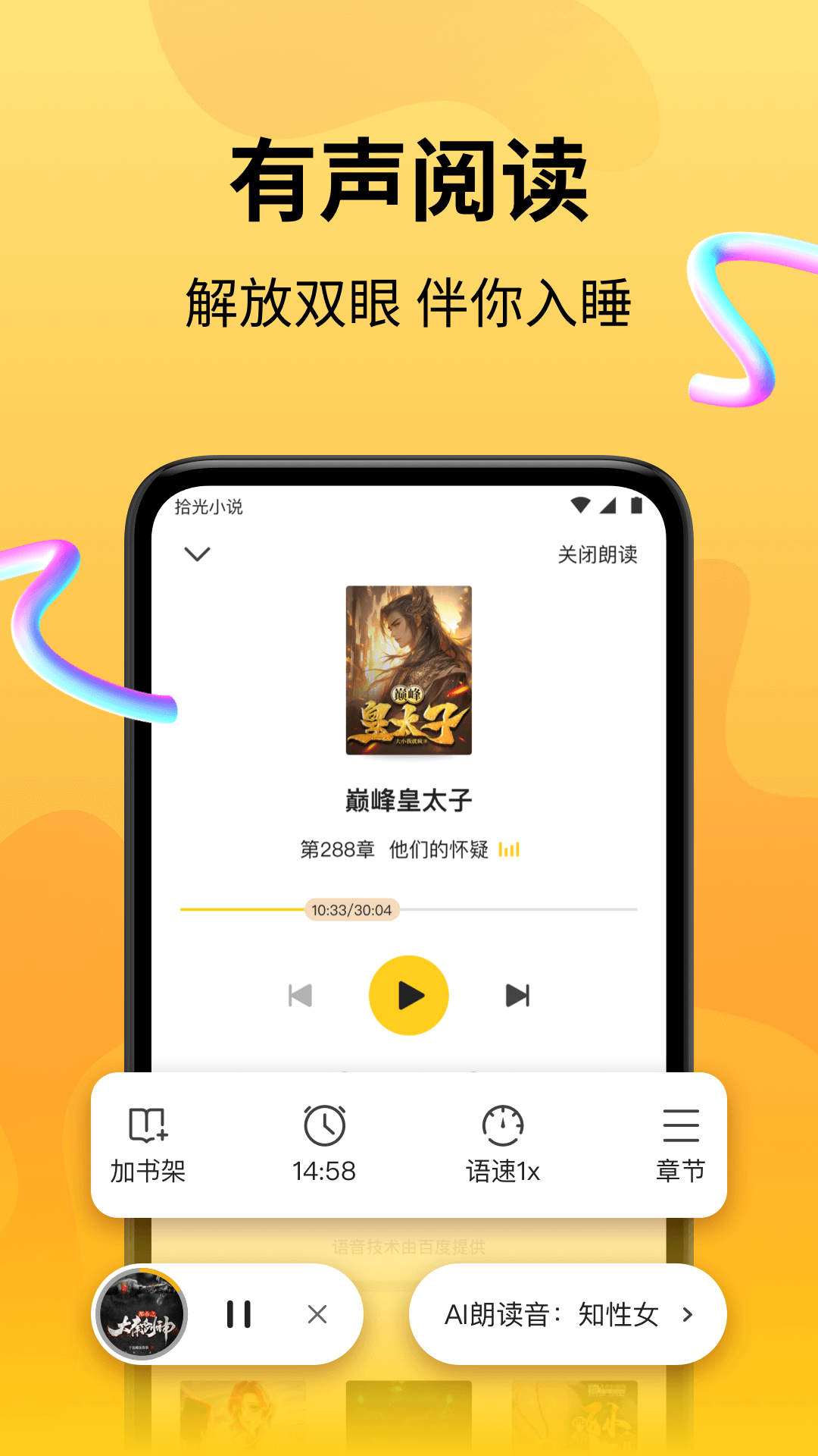 ʰСfapp°؈D