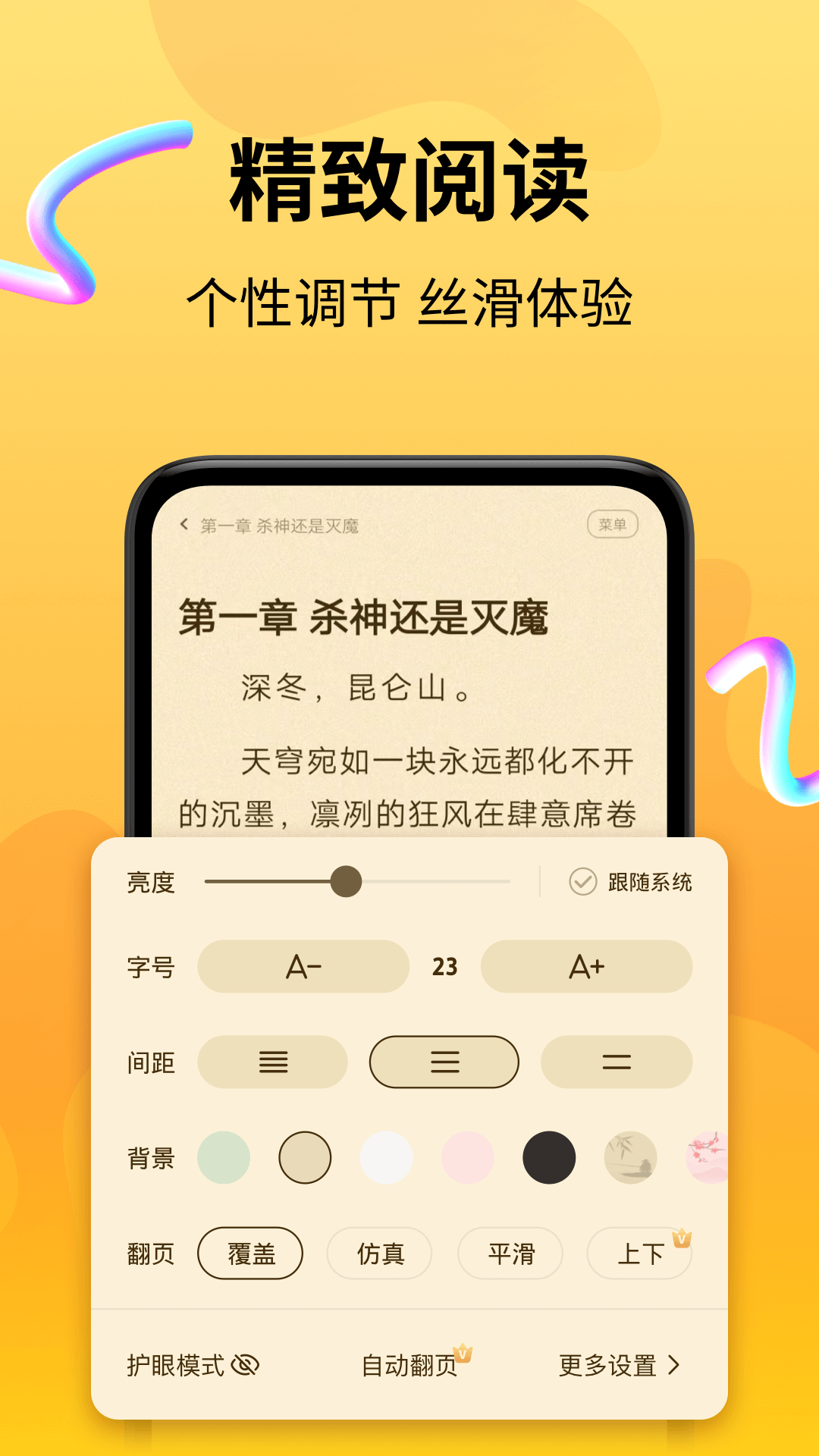 ʰСfapp°؈D