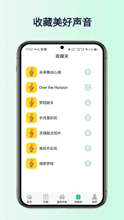 ȫW(wng)M(fi)app؈D