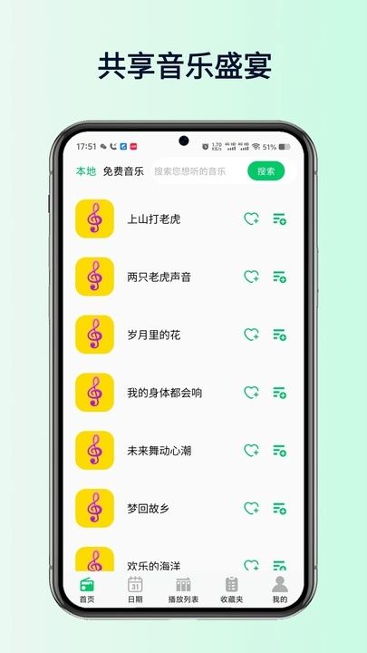 ȫW(wng)M(fi)app؈D