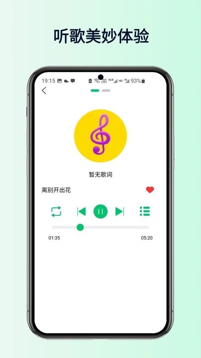 ȫW(wng)M(fi)app؈D