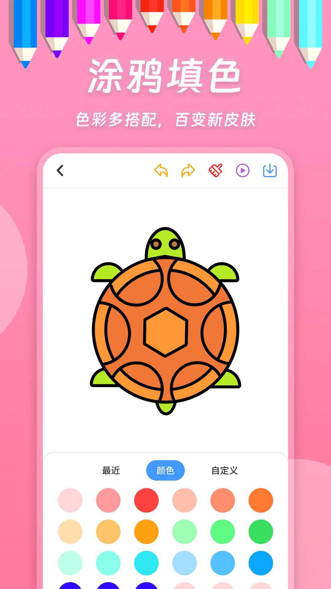 Сܮapp؈D