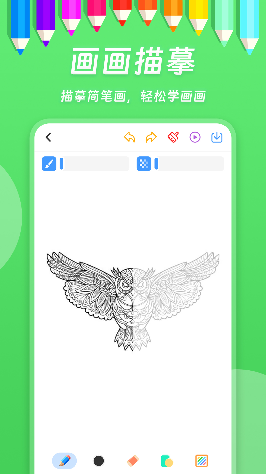 Сܮapp؈D