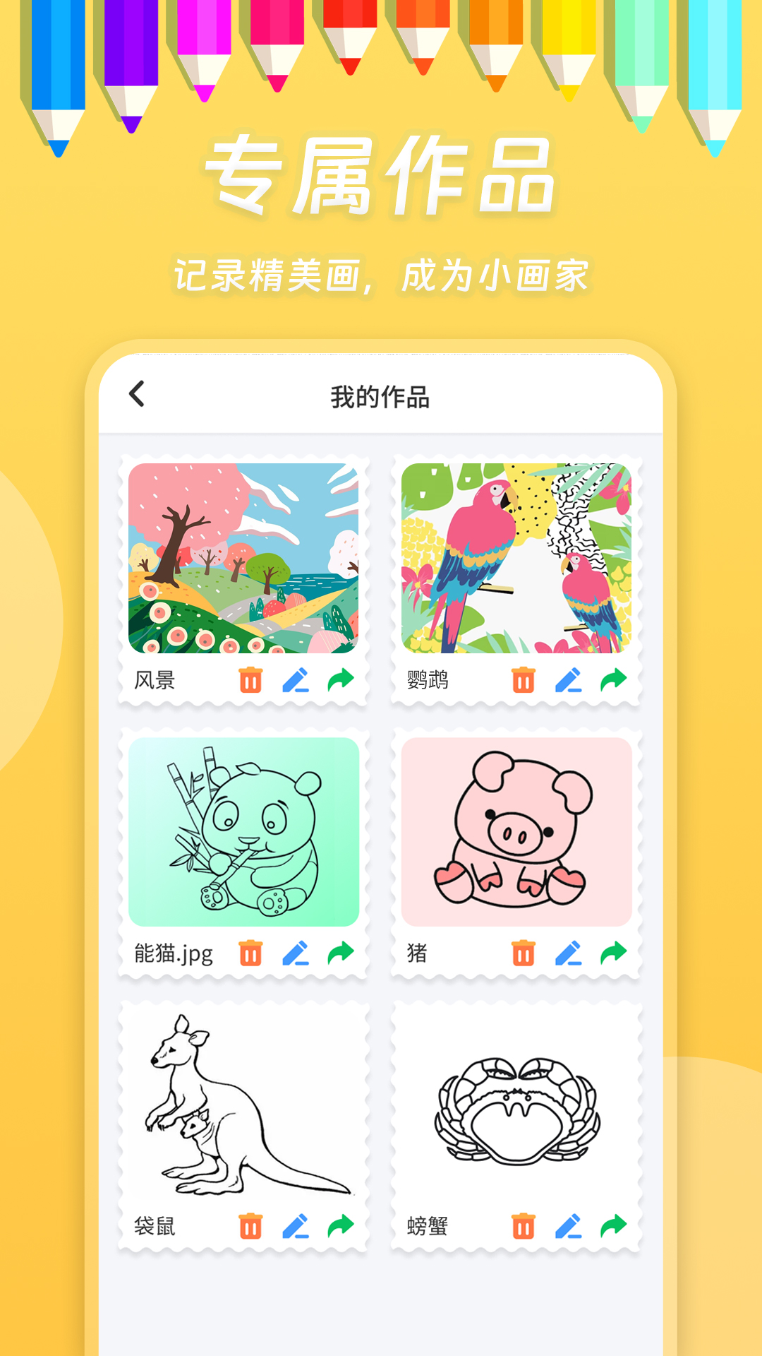 Сܮapp؈D