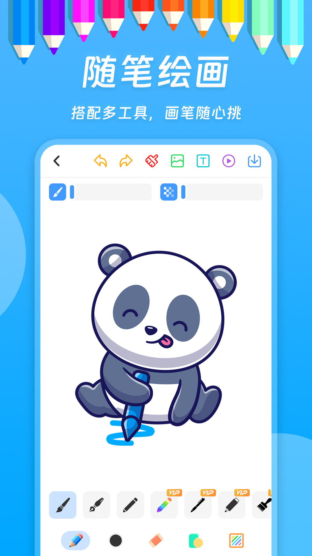 Сܮapp؈D