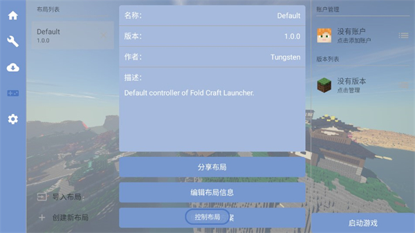 fclҵ熢İ(Fold Craft Launcher)؈D
