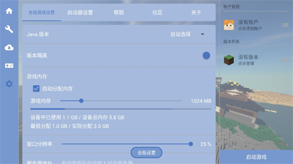 fclҵ熢İ(Fold Craft Launcher)؈D