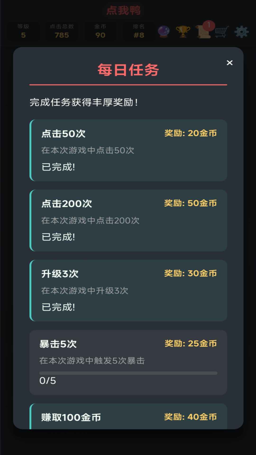 cСΑ؈D