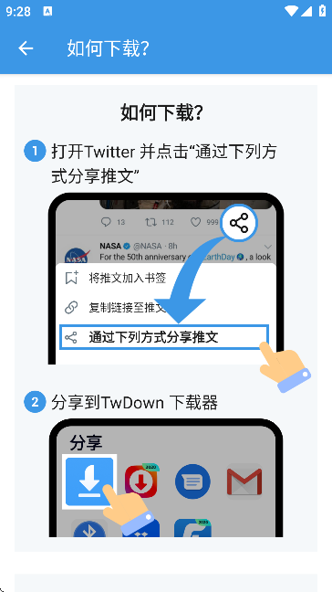 TwDownd䛰؈D