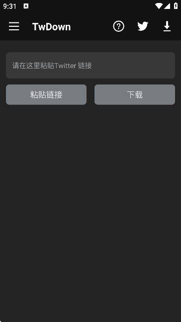 TwDownd䛰؈D