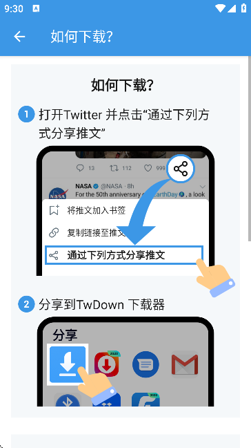 TwDownd䛰؈D