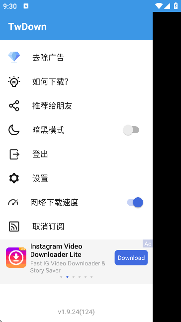 TwDownd䛰؈D
