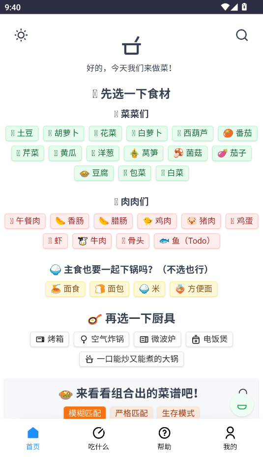 ʳփapp(xʳփ)؈D