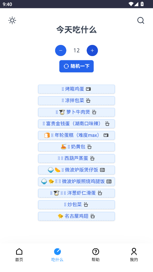 ʳփapp(xʳփ)؈D