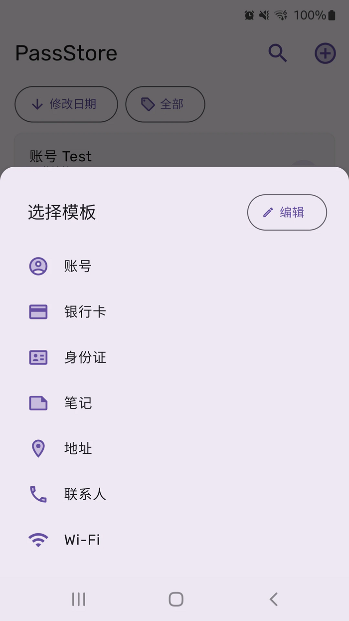 passstored؈D