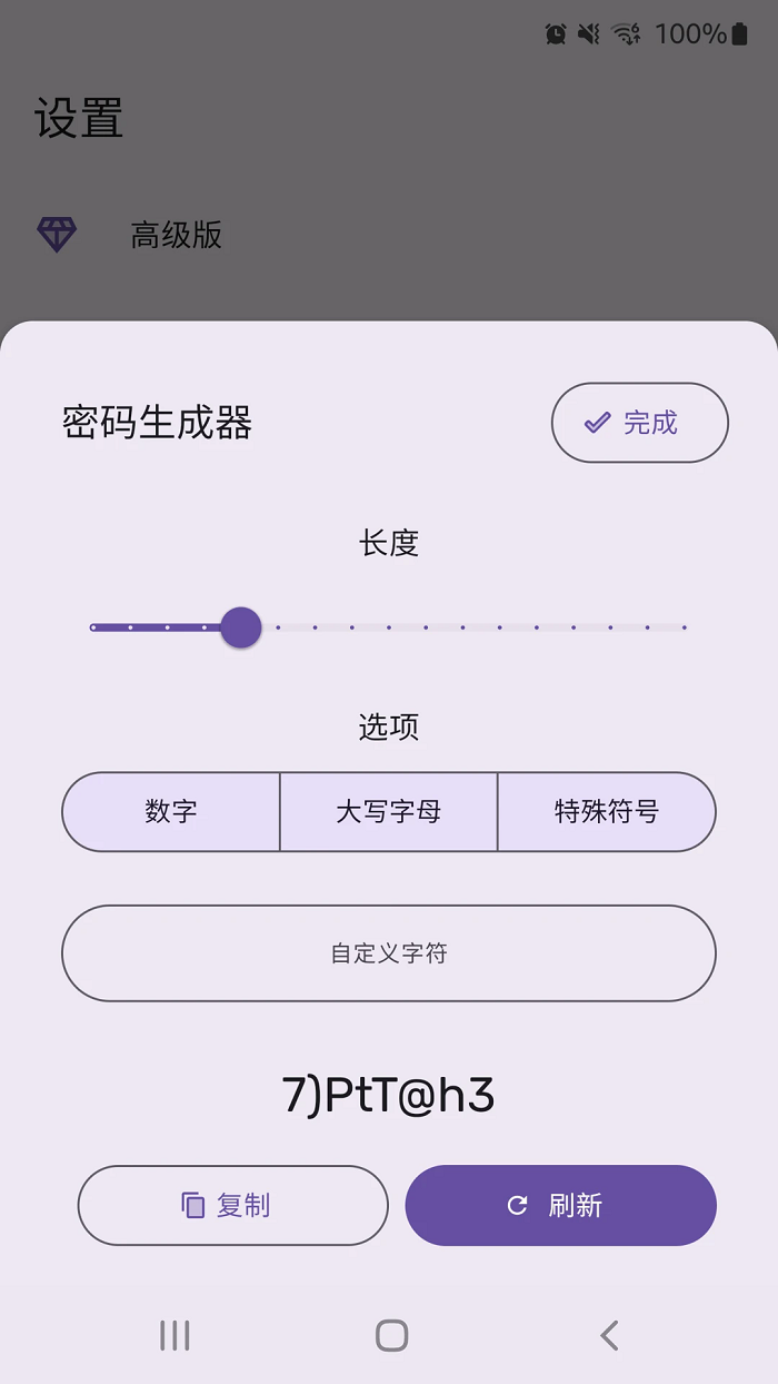 passstored؈D