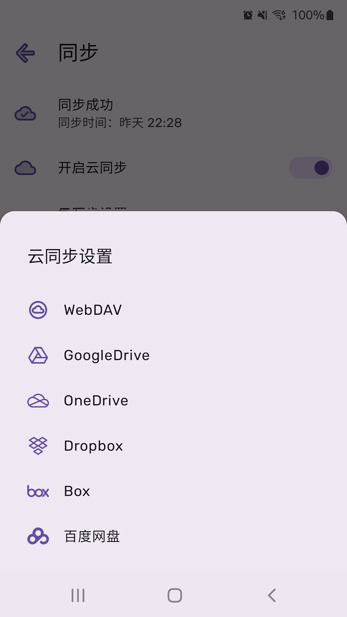 passstored؈D