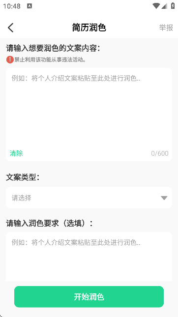 AI(jin)v󎟽؈D