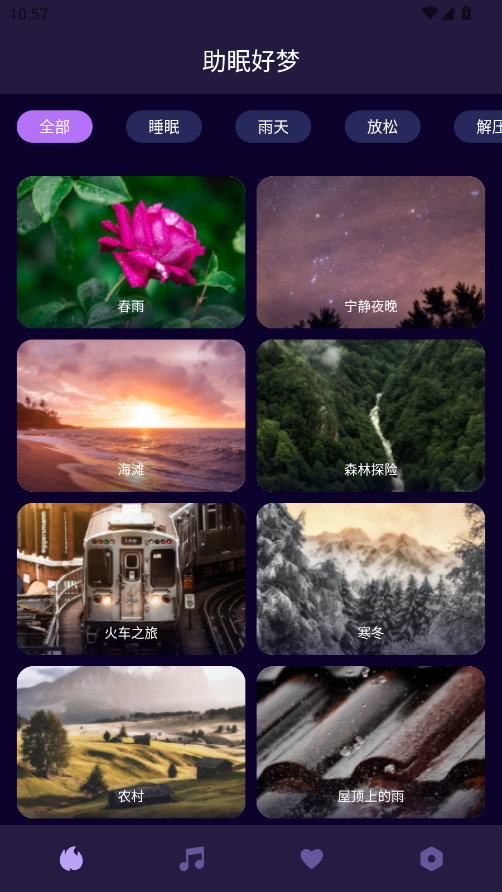 ߺÉ(mng)app؈D