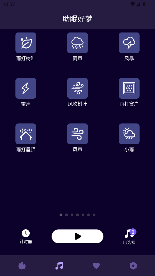 ߺÉ(mng)app؈D