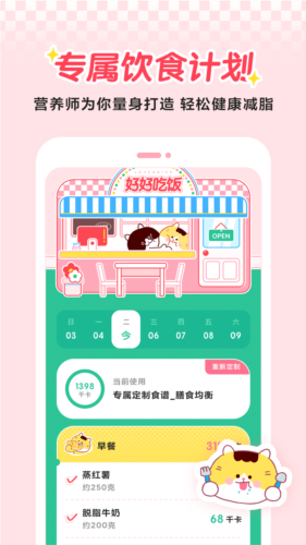 pʳapp؈D